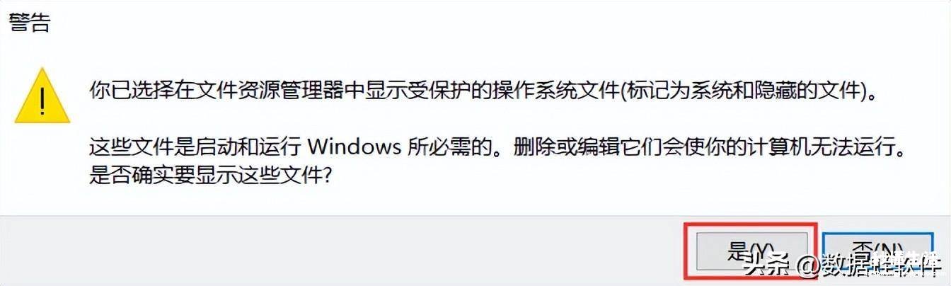 教你显示电脑里的隐藏文件 如何显示隐藏的文件夹