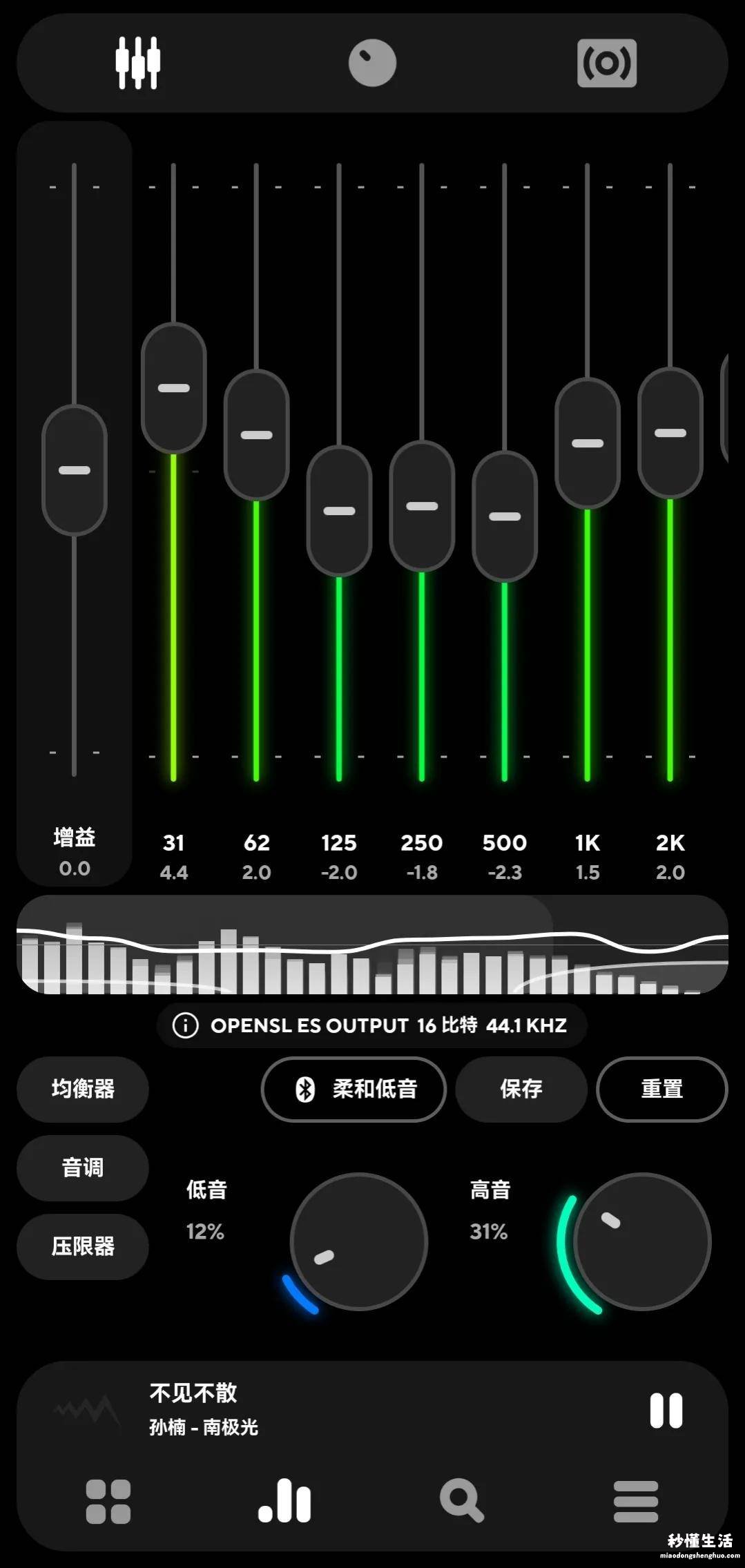 免费音乐播放器排行榜推荐 手机音乐播放器哪个好用