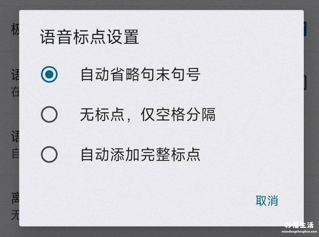 手机设置百度输入法的步骤 百度输入法怎么设置快捷键