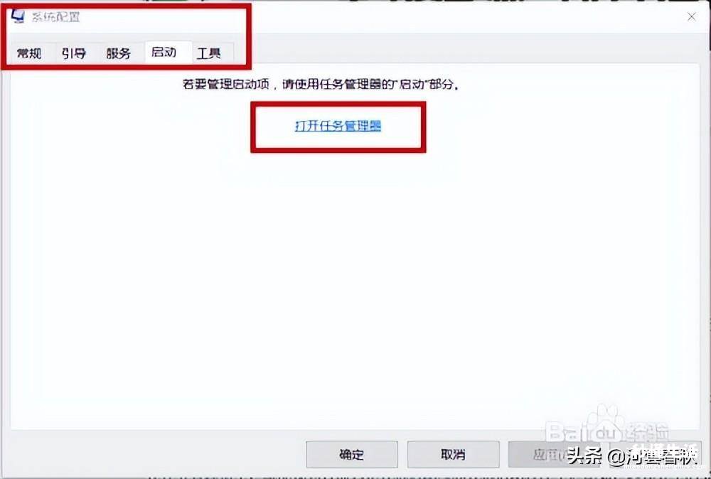 Win7开机启动项设置技巧 电脑开机启动项怎么关闭