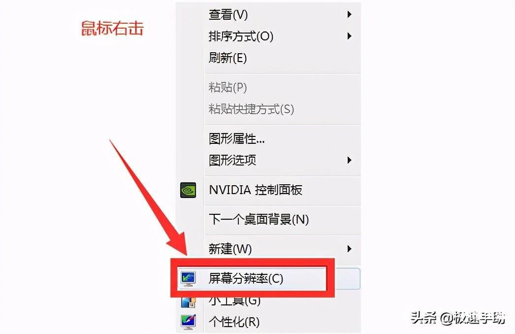 关于win7cf烟雾头最新调法 cf烟雾头怎么调win7系统