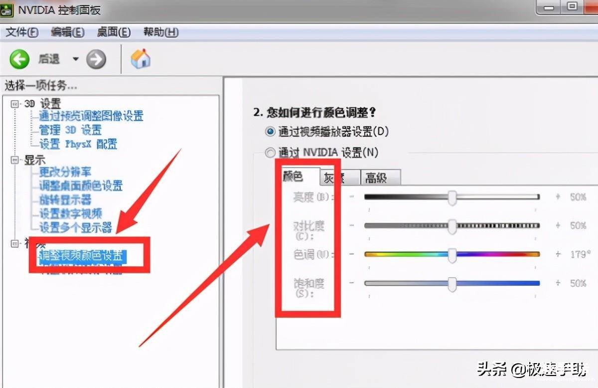 关于win7cf烟雾头最新调法 cf烟雾头怎么调win7系统