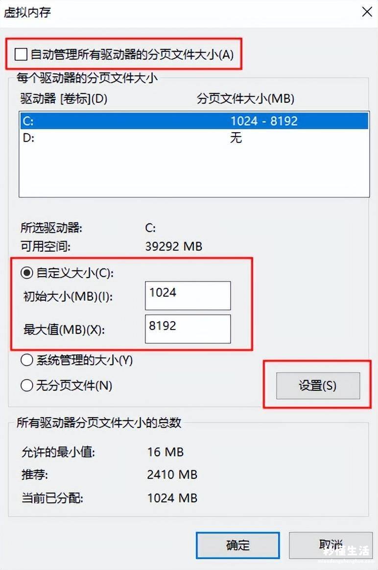 c盘瘦身最简单的方法 怎么大量清理c盘内存