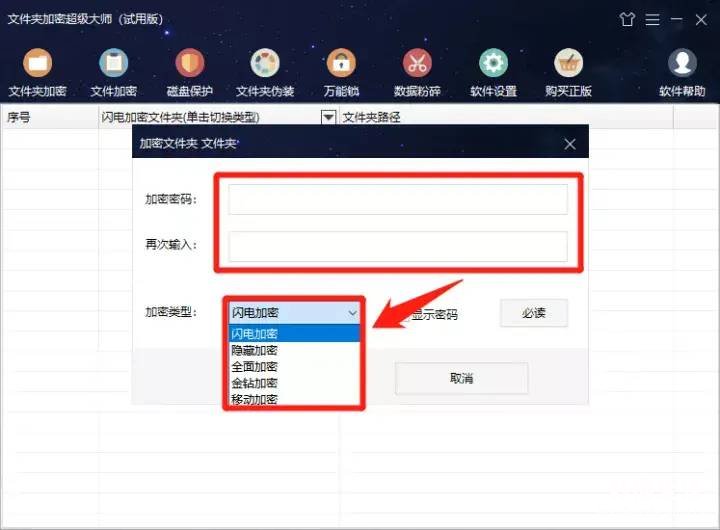 文件夹加密设置的方法 win10文件夹加密不了怎么办