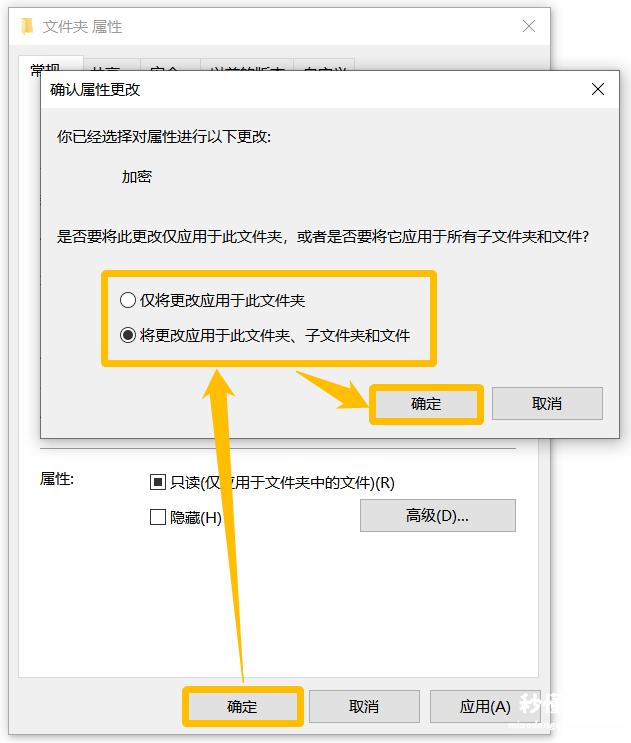 文件夹加密设置的方法 win10文件夹加密不了怎么办