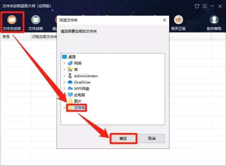 文件夹加密设置的方法 win10文件夹加密不了怎么办