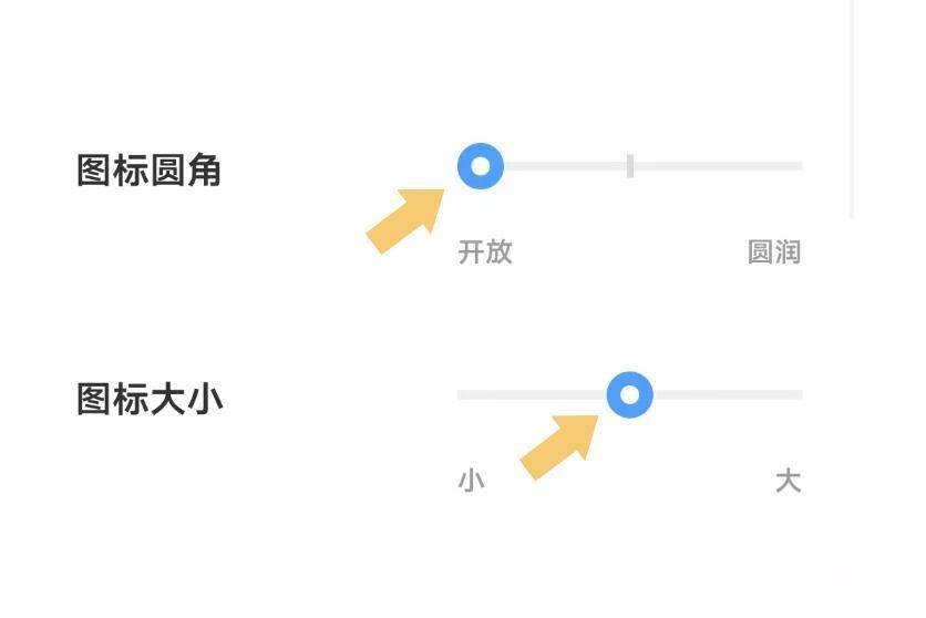 oppo桌面图标大小设置方法 电脑桌面图标大小怎么调