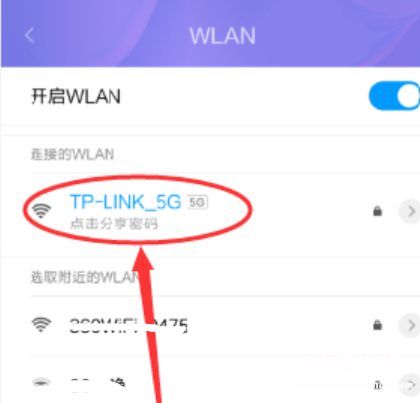 fast路由器设置wifi密码教程 迅捷路由器手机设置步骤