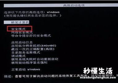 电脑卡顿严重处理方法 win7配置更新100%不动了怎么解决