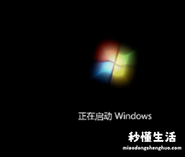 电脑卡顿严重处理方法 win7配置更新100%不动了怎么解决