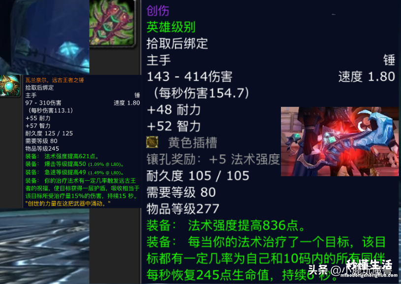 wow副本掉落物品查询 魔兽世界80级副本掉落大全