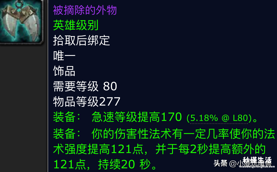 wow副本掉落物品查询 魔兽世界80级副本掉落大全