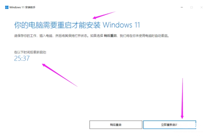 新手重装win10系统教程 电脑怎么更新系统版本