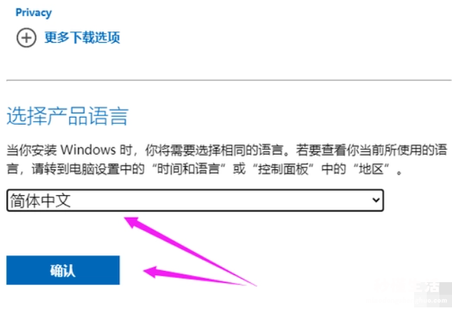 新手重装win10系统教程 电脑怎么更新系统版本