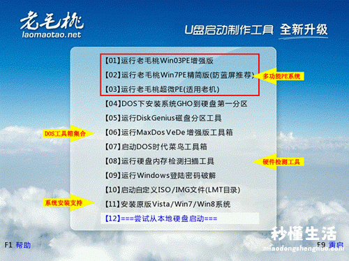 纯净版u盘启动盘制作工具推荐 u盘启动盘制作工具哪个最干净好用