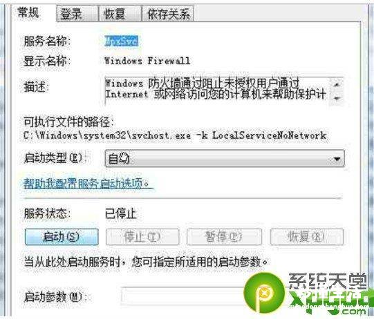 关于win7开启无线热点的方法 win7怎么设置wifi热点教程