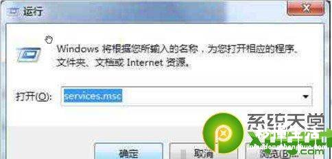 关于win7开启无线热点的方法 win7怎么设置wifi热点教程