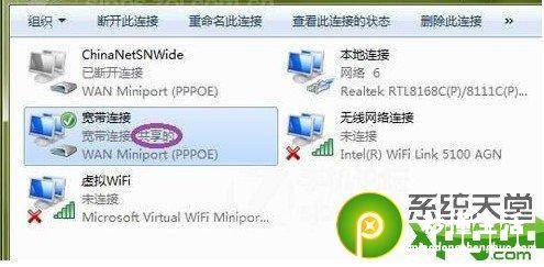 关于win7开启无线热点的方法 win7怎么设置wifi热点教程