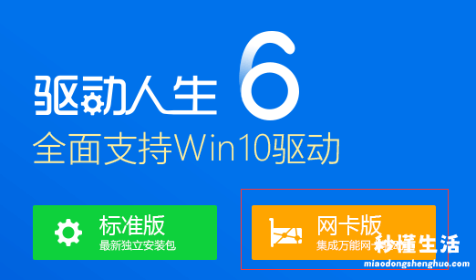 电脑无法连接wifi修复方法 笔记本电脑不能连接wifi该怎么办不显示