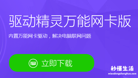 电脑无法连接wifi修复方法 笔记本电脑不能连接wifi该怎么办不显示