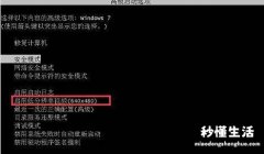 升级显卡驱动详细流程 win7驱动在哪个文件夹