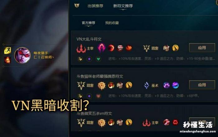 新版lol推荐装备设置 lol一键推荐出装怎么弄出来