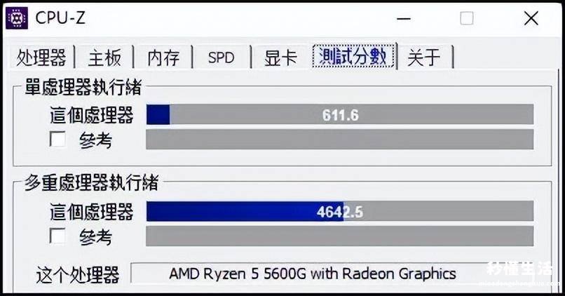 2023年组装台式机配置推荐 台式电脑主机哪个牌子好