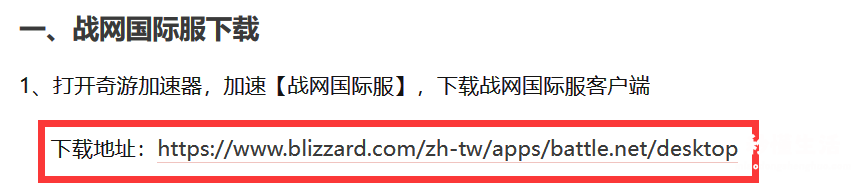 有关暗黑3亚服登入口官网 暗黑3亚服注册步骤