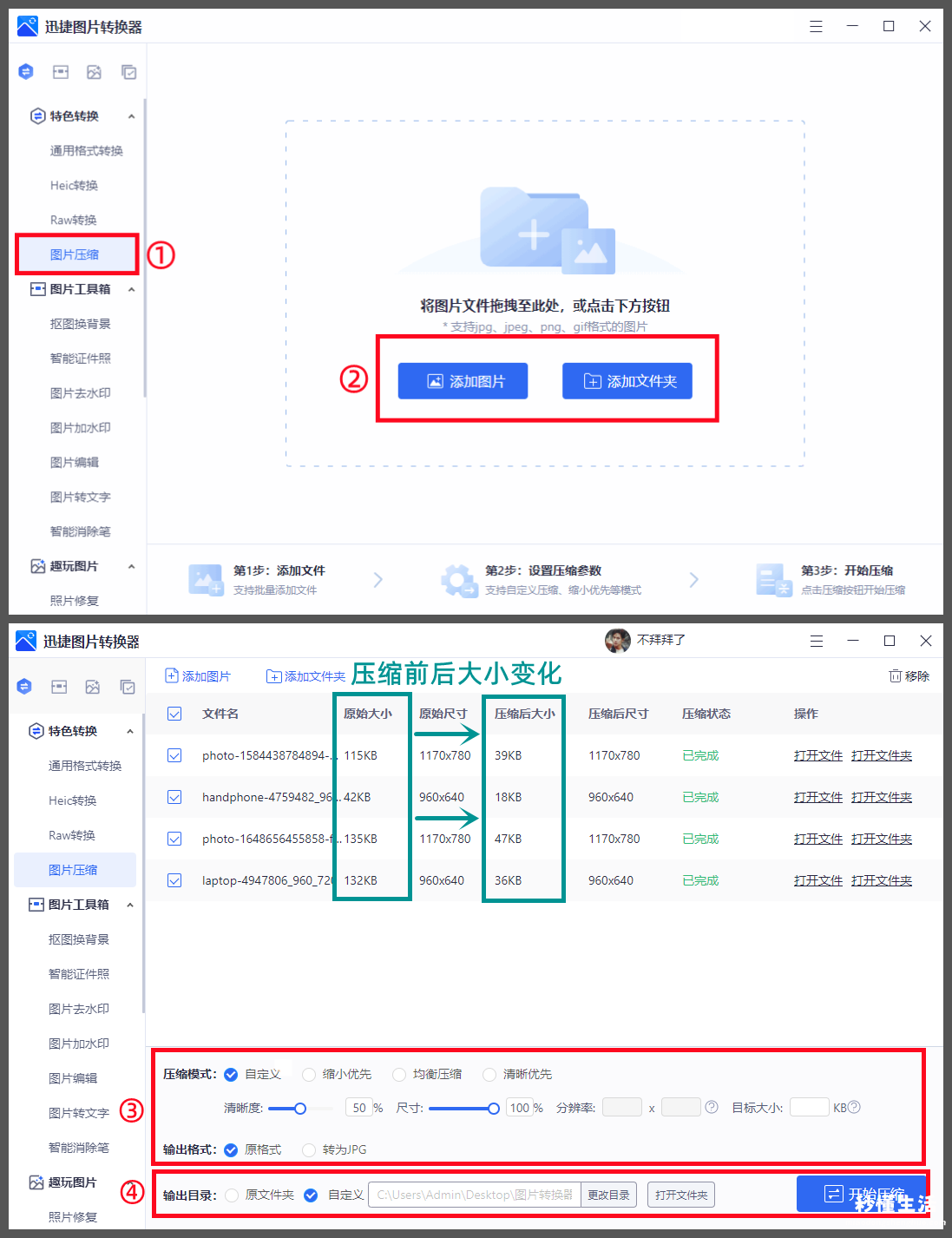 教你解决电脑卡顿问题 电脑太卡了如何让电脑变得流畅一点