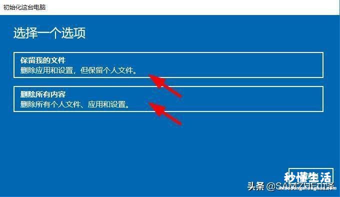 电脑一键还原恢复出厂设置方法 windows8怎么恢复出厂设置