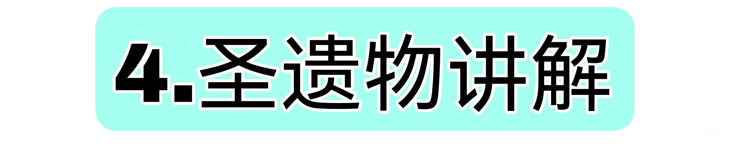 关于甘雨主平民最强阵容 甘雨突破90加多少爆伤