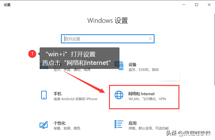 电脑网络连接不上解决技巧 新买的手提电脑怎么连接wifi