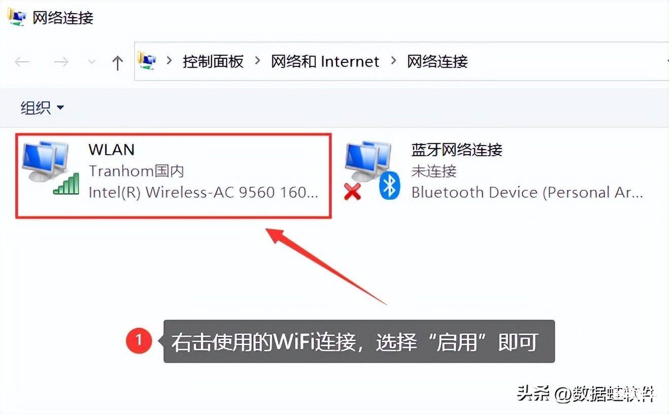 电脑网络连接不上解决技巧 新买的手提电脑怎么连接wifi