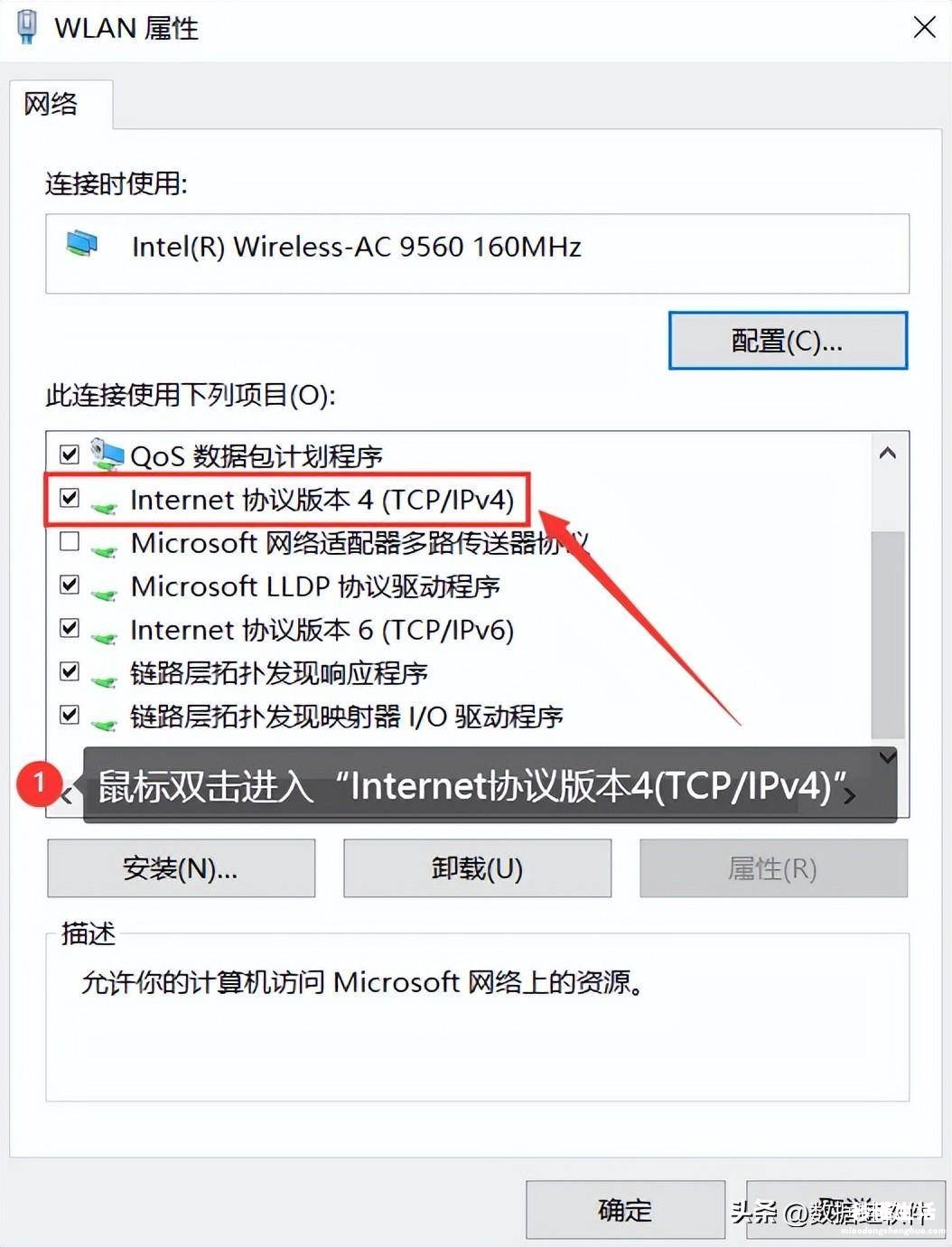 电脑网络连接不上解决技巧 新买的手提电脑怎么连接wifi