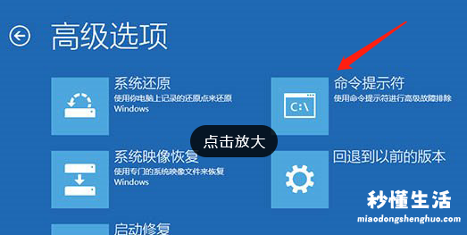 win10反复蓝屏重启解决方法 电脑开机蓝屏重启循环怎么解决