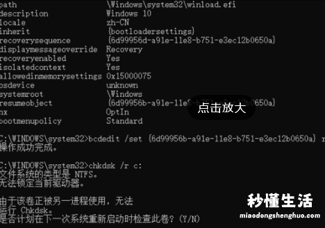 win10反复蓝屏重启解决方法 电脑开机蓝屏重启循环怎么解决