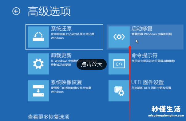 win10反复蓝屏重启解决方法 电脑开机蓝屏重启循环怎么解决