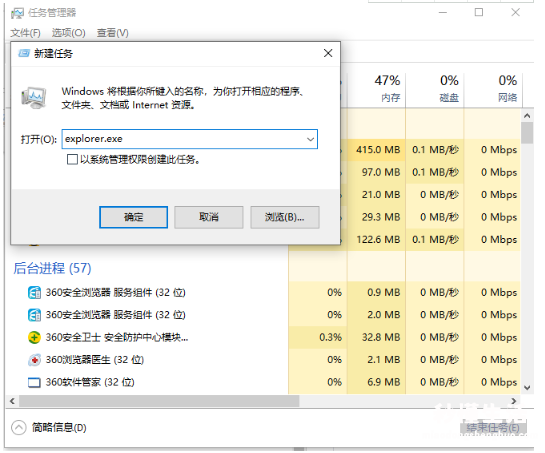 win7系统开机黑屏修复方法 电脑开机黑屏只有光标怎么解决