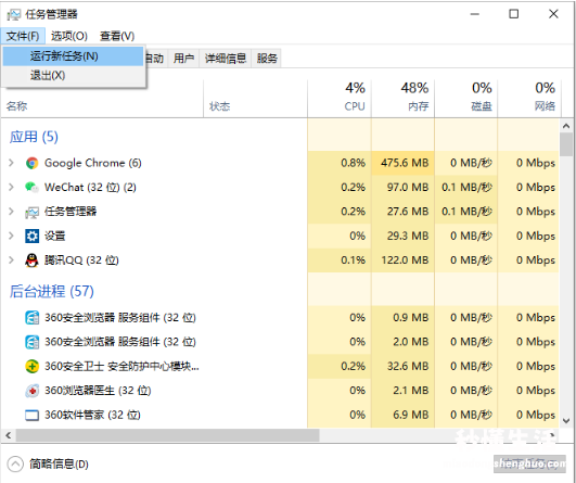 win7系统开机黑屏修复方法 电脑开机黑屏只有光标怎么解决