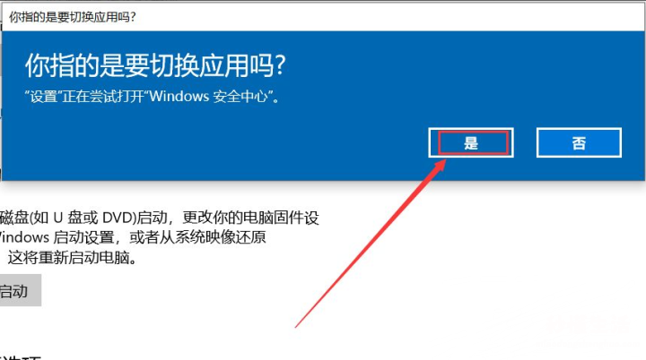 一键恢复电脑系统的教程 电脑怎么恢复原来的系统还原