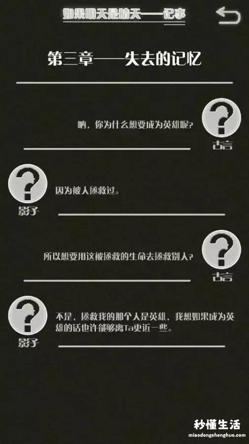 10大单机离线手机游戏推荐 无需wifi永远玩不腻的游戏