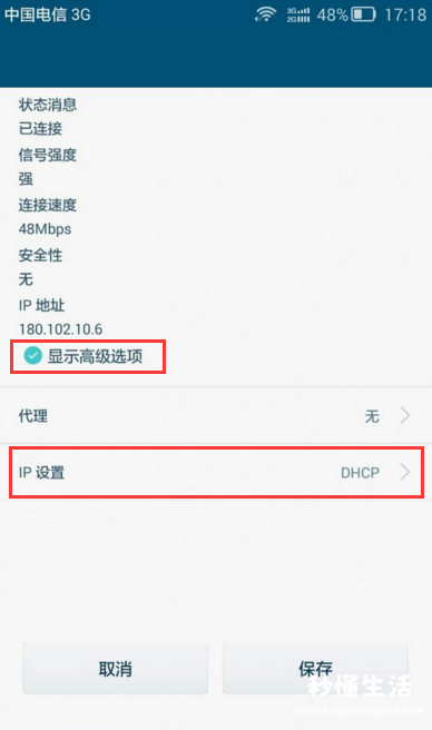 国内速度最快的dns推荐 手机dns怎么设置网速快