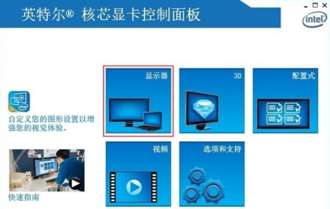 电脑显卡配置太低升级方法 win7怎么更新显卡驱动系统