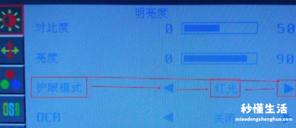 电脑显卡配置太低升级方法 win7怎么更新显卡驱动系统