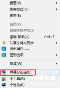 电脑显卡配置太低升级方法 win7怎么更新显卡驱动系统