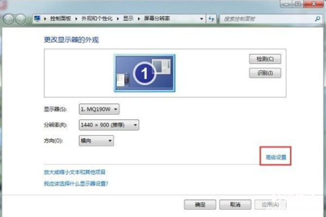 电脑显卡配置太低升级方法 win7怎么更新显卡驱动系统