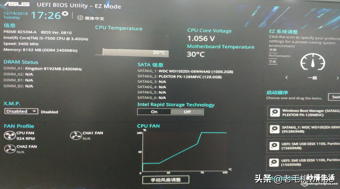 用优盘装电脑系统详细讲解 用u盘怎么给电脑做系统教程