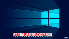 关于win7系统自带清理工具推荐 win7系统优化软件哪个好