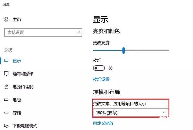 手机屏幕字体大小设置方法 台式电脑如何更改桌面图标大小