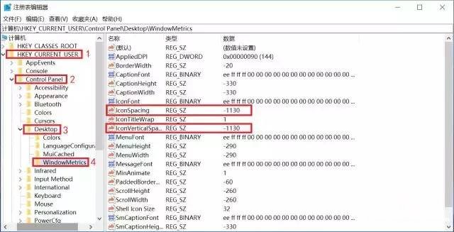 手机屏幕字体大小设置方法 台式电脑如何更改桌面图标大小